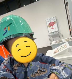 そうた　ヘルメット